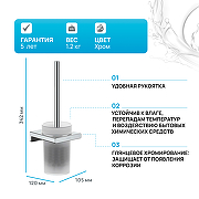 Ершик для унитаза Hansgrohe AddStoris 41752000 Хром-1