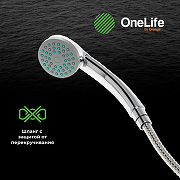 Смеситель для ванны Orange OneLife P02-218cr универсальный Хром-7