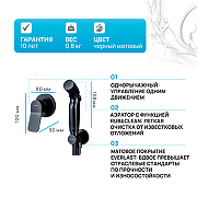 Гигиенический душ со смесителем AM.PM X-Joy F40H85A22 Черный-1