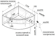 Акриловая ванна Radomir Vannesa Альтея 125x125 2-75-2-0-0-219 с гидромассажем Классик Хром-6