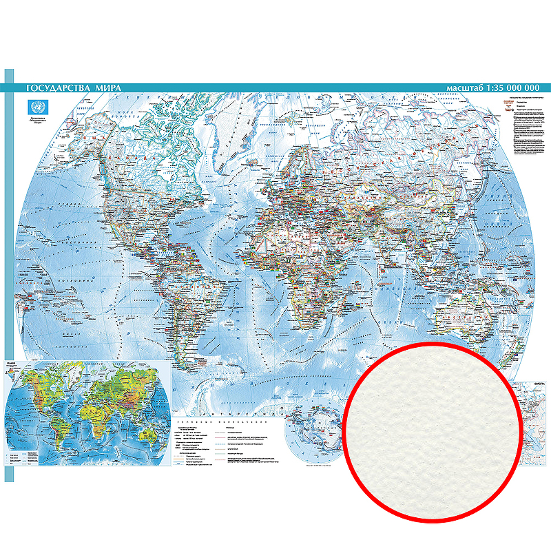Фреска Ortograf Карты мира 33106 Фактура флок FLK Флизелин (3,6*2,7) Голубой, Карты