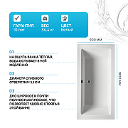 Акриловая ванна Riho Lusso 180x90 B026001005 (BA7700500000000) без гидромассажа-1