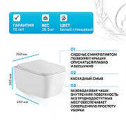 Комплект унитаза WellWant Tesoro WWU01111W с инсталляцией Berges Wasserhaus Atom 410 040332 с сиденьем Микролифт и Черной клавишей смыва-2