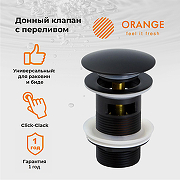 Донный клапан Orange X1-004b click-clack Черный матовый-2
