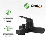 Комплект смесителей Orange OneLife P02-511B Черный матовый-8