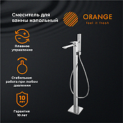 Смеситель для ванны Orange Lutz M04-336cr Хром-4