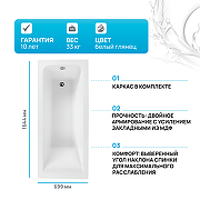 Акриловая ванна Aquanet Bright 165x70 230255 без гидромассажа-1