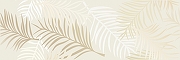 Керамический декор Cersanit Chance Вставка светло-бежевая листья 15922 25х75 см
