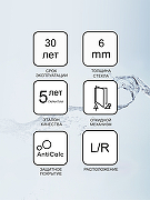 Шторка на ванну Ravak Brilliant BVS2-100 L 7ULA0A00Z1 профиль Хром стекло Transparent-3