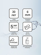 Шторка на ванну Ravak Pivot PVS1-80 79840U00Z1 профиль Сатин стекло Transparent-4