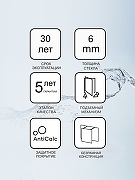 Душевая стенка Ravak SmartLine SMPS-100 L 9SLA0A00Z1 профиль Хром стекло Transparent-5