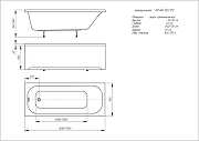 Акриловая ванна Aquatek Лугано Lifestyle 150x70 LUG150-0000001 без панелей, каркаса и слив-перелива-3