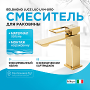 Смеситель для раковины BelBagno Luce LUC-LVM-ORO Золото