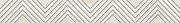 Керамический бордюр Lasselsberger Ceramics Мореска белый 1504-0171 4,9х40 см