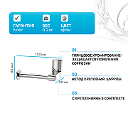 Держатель туалетной бумаги WasserKRAFT Leine K-5096 Хром-1