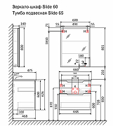 Зеркальный шкаф Jorno Slide 60 Sli.03.60/A с подсветкой с сенсорным выключателем и часами-3