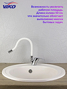Смеситель для кухни Viko V-3244 Хром Белый-4