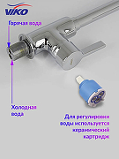Смеситель для кухни Viko V-4004 Хром-7