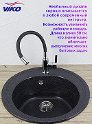 Смеситель для кухни Viko V-4024 Хром Черный-2