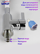 Смеситель для кухни Viko V-4044 Хром Белый-8
