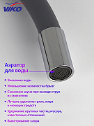 Смеситель для кухни Viko V-3264 Хром Серый-10