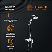 Душевая система Orange Berni M09-911cr Хром-3