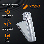 Смеситель для раковины Orange Push M01-921cr Хром-4
