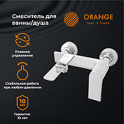 Смеситель для ванны Orange Berni M09-100cr Хром-4