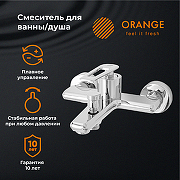 Смеситель для ванны Orange Line M06-100cr Хром-4