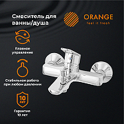 Смеситель для ванны Orange Felix M14-100cr Хром-4