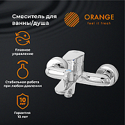 Смеситель для ванны Orange Modi M25-100cr Хром-4