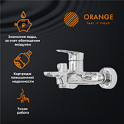 Смеситель для ванны Orange Modi M25-100cr Хром-5
