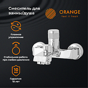 Смеситель для ванны Orange Sole M03-100cr Хром-4