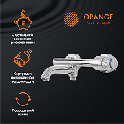 Смеситель для ванны Orange Pure M02-100cr Хром-5