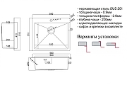 Кухонная мойка ZorG Steel Hammer 59 SH 5951 Нержавеющая сталь-1