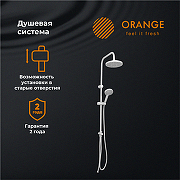 Душевая система Orange O-Shower OW02w Белый глянец-7