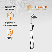 Душевая система Orange O-Shower OW02b Черная матовая-8