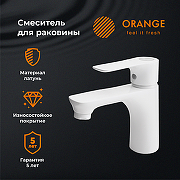 Смеситель для раковины Orange Aristo M19-021w Белый глянец-5
