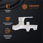 Смеситель для ванны Orange Aristo M19-100w Белый глянец-7