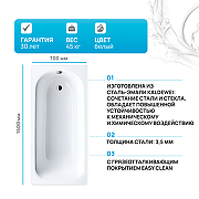 Стальная ванна Kaldewei Saniform Plus 362-1 160x70 111700013001 с покрытием Easy-clean-1