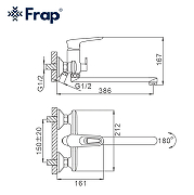 Смеситель для ванны Frap H49 F2249 универсальный Белый Хром-8