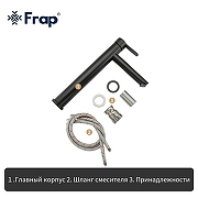 Смеситель для раковины Frap H801 F10801-62 Черный матовый-9