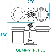 Стакан для зубных щеток с мыльницей Cezares Olimp OLIMP-STT-01-Sw Хром-1