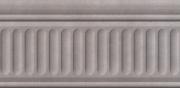 Керамический бордюр Kerama Marazzi Александрия серый структурированный 20х9,9 см