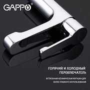 Смеситель для раковины Gappo G02-2 G1002-2 Хром-7