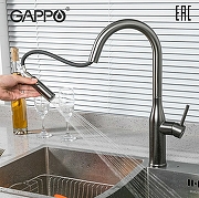 Смеситель для кухни Gappo G4398-41 Оружейная сталь-3