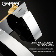 Смеситель для раковины Gappo G07 G1007-2 Хром-4