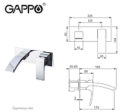 Смеситель для раковины Gappo G07 G1007-2 Хром-11