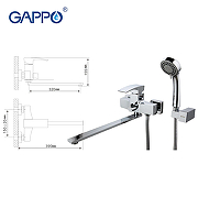 Смеситель для ванны Gappo G07 G2207 универсальный Хром-16