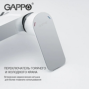 Смеситель для ванны Gappo G48 G3248-8 Белый Хром-4